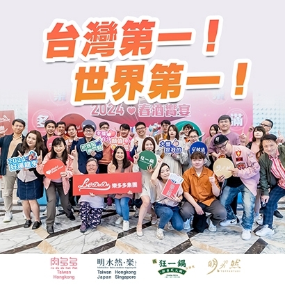 FB _樂多多好日子_世界第一_410x410px_20250411.jpg