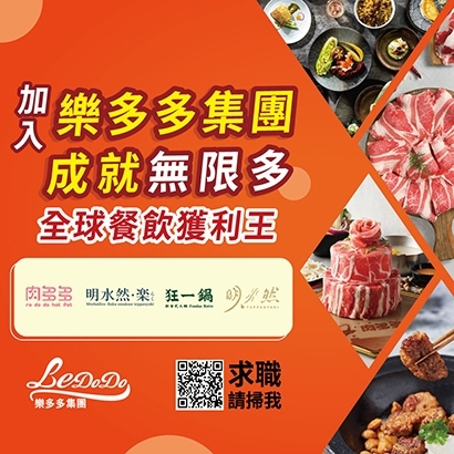 410_求職王.jpg