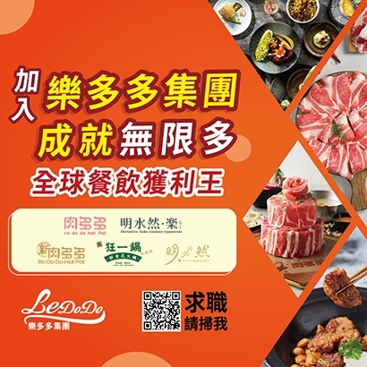 410_求職王.jpg