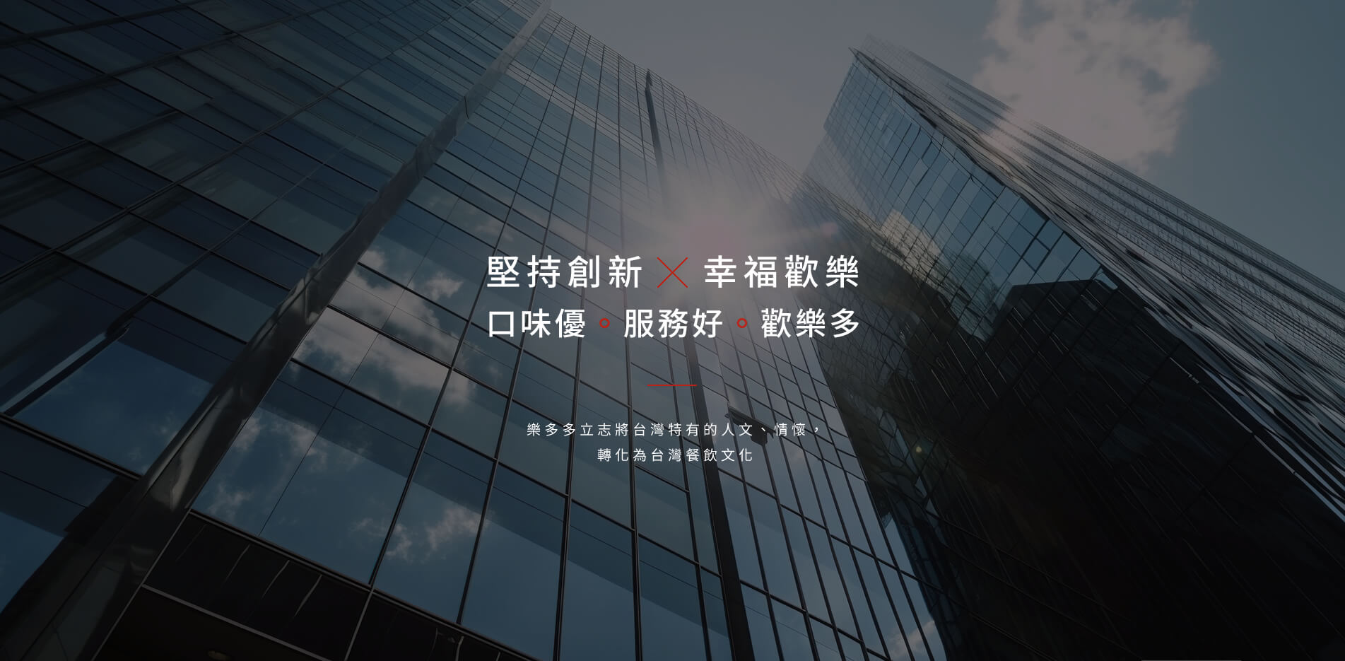 00_首頁1.fw_r1_c2.jpg 00_首頁1.fw_r1_c2.jpg