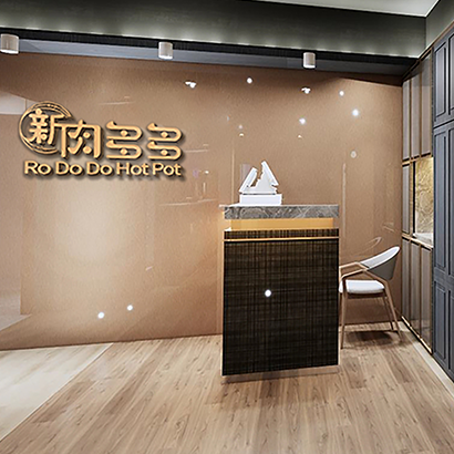 新肉多_台北忠孝店 服務據點 410X410.png