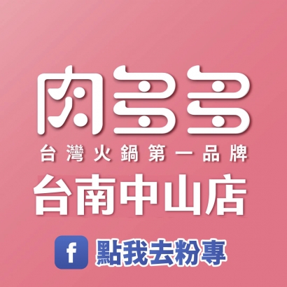 官網門店圖_工作區域 1.jpg