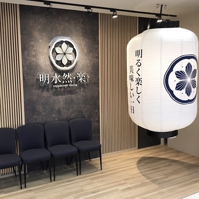 信義遠百店.jpg