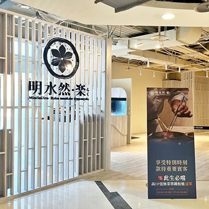 台中大魯閣.jpg
