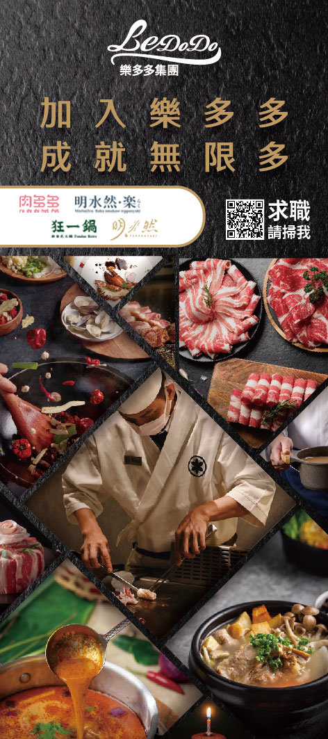 肉多多火鍋, 台灣火鍋第一品牌,268自助吧不限時吃到飽